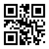 QR-Code zur Seite https://www.isbn.de/9783836293037