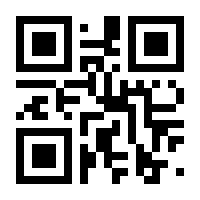 QR-Code zur Seite https://www.isbn.de/9783836293426