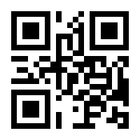 QR-Code zur Seite https://www.isbn.de/9783836294522