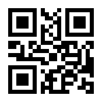 QR-Code zur Seite https://www.isbn.de/9783836294645