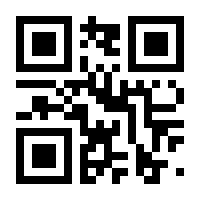 QR-Code zur Seite https://www.isbn.de/9783836295475