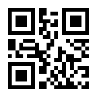 QR-Code zur Seite https://www.isbn.de/9783836296045