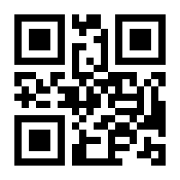 QR-Code zur Seite https://www.isbn.de/9783836296328