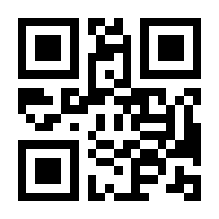 QR-Code zur Seite https://www.isbn.de/9783836296830
