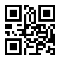 QR-Code zur Seite https://www.isbn.de/9783836299336