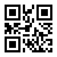QR-Code zur Seite https://www.isbn.de/9783836400046