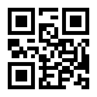 QR-Code zur Seite https://www.isbn.de/9783836400121