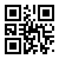 QR-Code zur Seite https://www.isbn.de/9783836400138