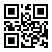 QR-Code zur Seite https://www.isbn.de/9783836412285