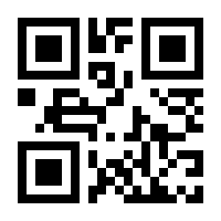 QR-Code zur Seite https://www.isbn.de/9783836504263