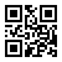 QR-Code zur Buchseite 9783836507868