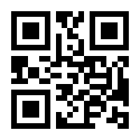 QR-Code zur Seite https://www.isbn.de/9783836512824