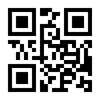 QR-Code zur Seite https://www.isbn.de/9783836517980