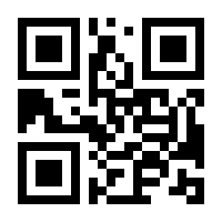 QR-Code zur Seite https://www.isbn.de/9783836548359
