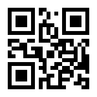 QR-Code zur Seite https://www.isbn.de/9783836549332
