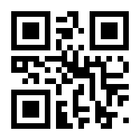 QR-Code zur Seite https://www.isbn.de/9783836559669