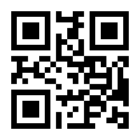QR-Code zur Seite https://www.isbn.de/9783836572545
