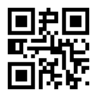 QR-Code zur Seite https://www.isbn.de/9783836577380