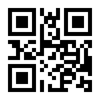 QR-Code zur Buchseite 9783836584814