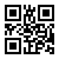 QR-Code zur Seite https://www.isbn.de/9783836588652