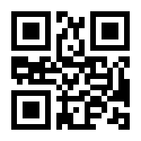 QR-Code zur Seite https://www.isbn.de/9783836589338