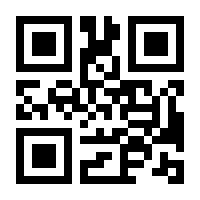 QR-Code zur Seite https://www.isbn.de/9783836596671