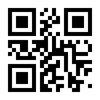 QR-Code zur Seite https://www.isbn.de/9783836597968