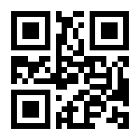 QR-Code zur Seite https://www.isbn.de/9783836602419