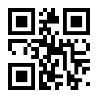 QR-Code zur Seite https://www.isbn.de/9783836638302