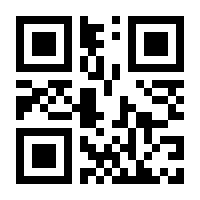 QR-Code zur Seite https://www.isbn.de/9783836700566