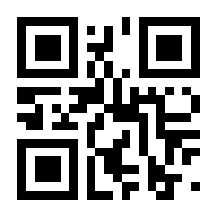 QR-Code zur Seite https://www.isbn.de/9783836801263