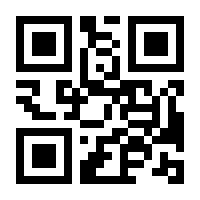 QR-Code zur Seite https://www.isbn.de/9783836801454