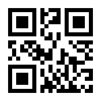 QR-Code zur Seite https://www.isbn.de/9783836804134