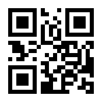 QR-Code zur Seite https://www.isbn.de/9783836804776