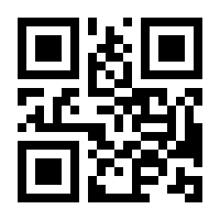 QR-Code zur Seite https://www.isbn.de/9783836804875
