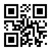 QR-Code zur Seite https://www.isbn.de/9783836911566