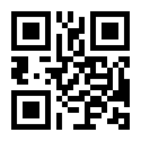 QR-Code zur Seite https://www.isbn.de/9783836948746