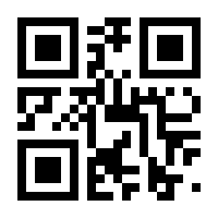 QR-Code zur Seite https://www.isbn.de/9783836954600