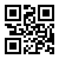 QR-Code zur Seite https://www.isbn.de/9783836957991