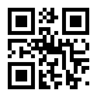 QR-Code zur Seite https://www.isbn.de/9783836958196