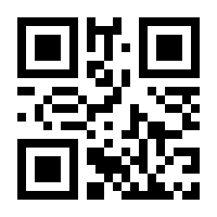 QR-Code zur Seite https://www.isbn.de/9783836958219