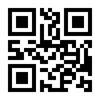 QR-Code zur Seite https://www.isbn.de/9783836958486