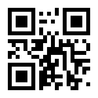 QR-Code zur Seite https://www.isbn.de/9783836961165