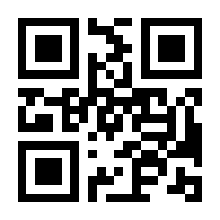 QR-Code zur Seite https://www.isbn.de/9783836962445