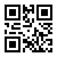 QR-Code zur Seite https://www.isbn.de/9783836962735