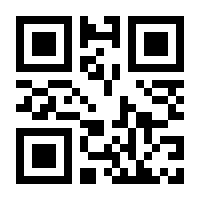 QR-Code zur Seite https://www.isbn.de/9783836962759