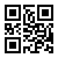 QR-Code zur Seite https://www.isbn.de/9783837000016