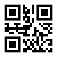 QR-Code zur Seite https://www.isbn.de/9783837000207