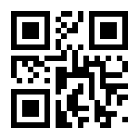 QR-Code zur Seite https://www.isbn.de/9783837001471