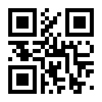 QR-Code zur Seite https://www.isbn.de/9783837005318